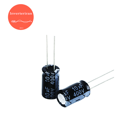 خازن الکترولیتی 10uf-400v - اینورتر ایران